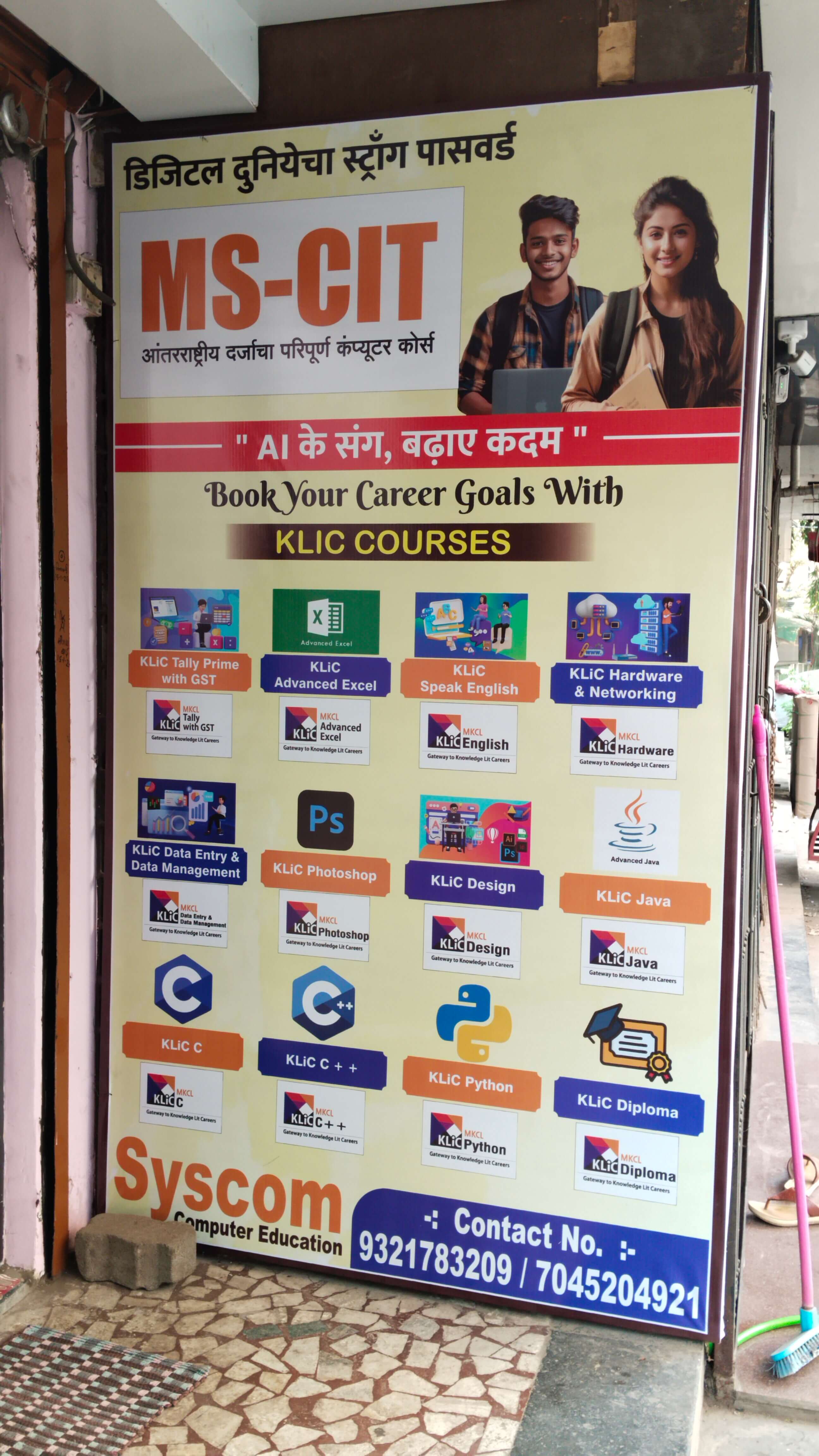 Our Premises - Image 2