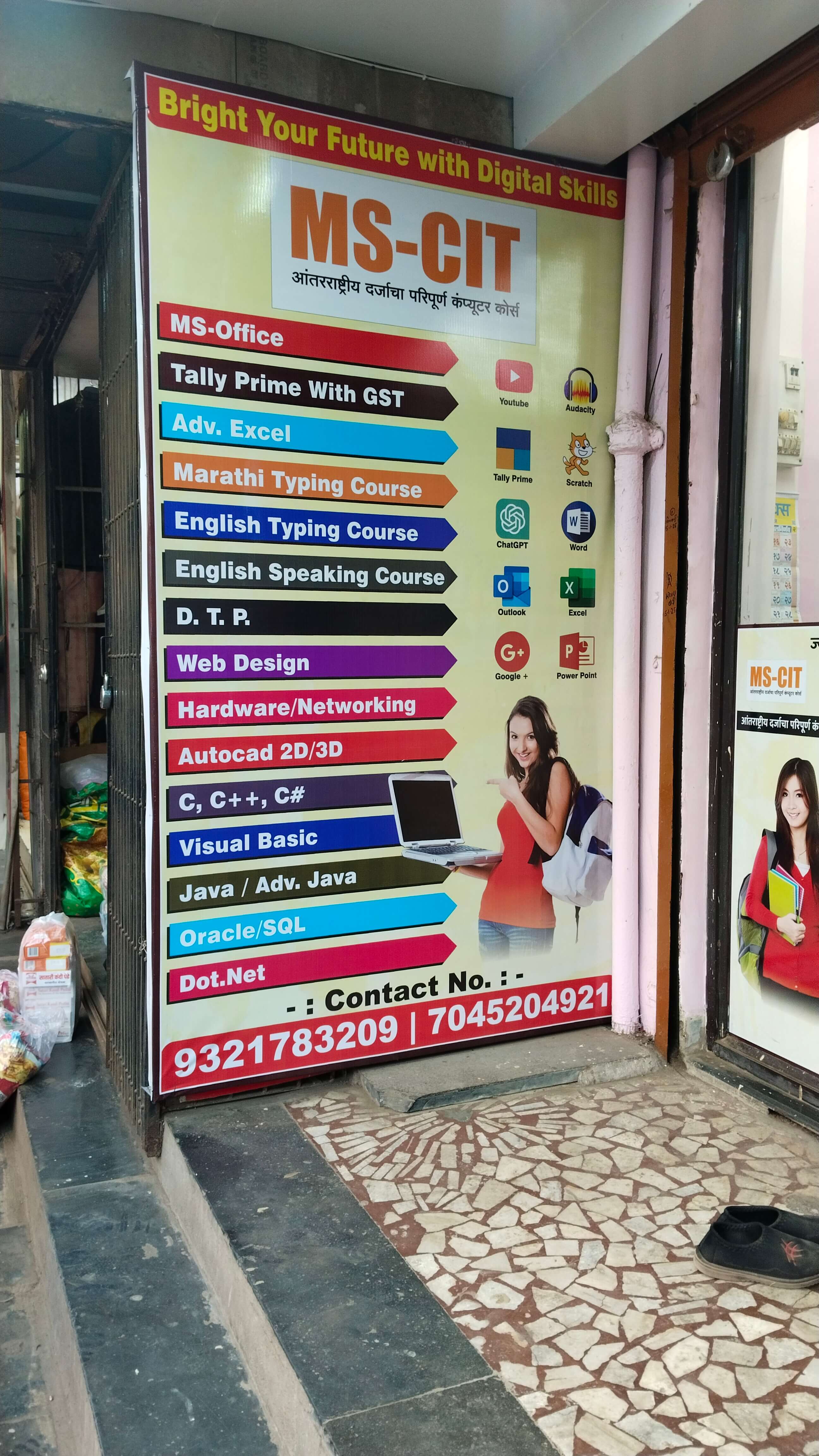 Our Premises - Image 3