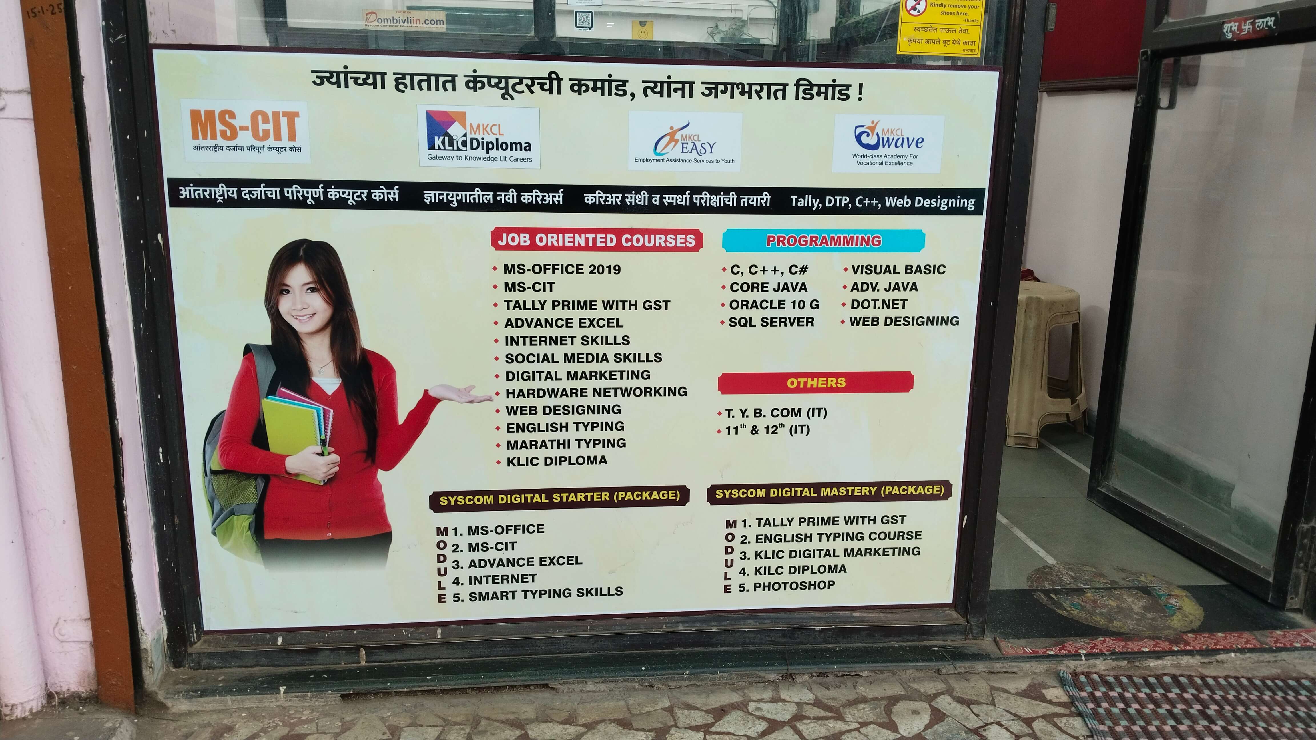 Our Premises - Image 4