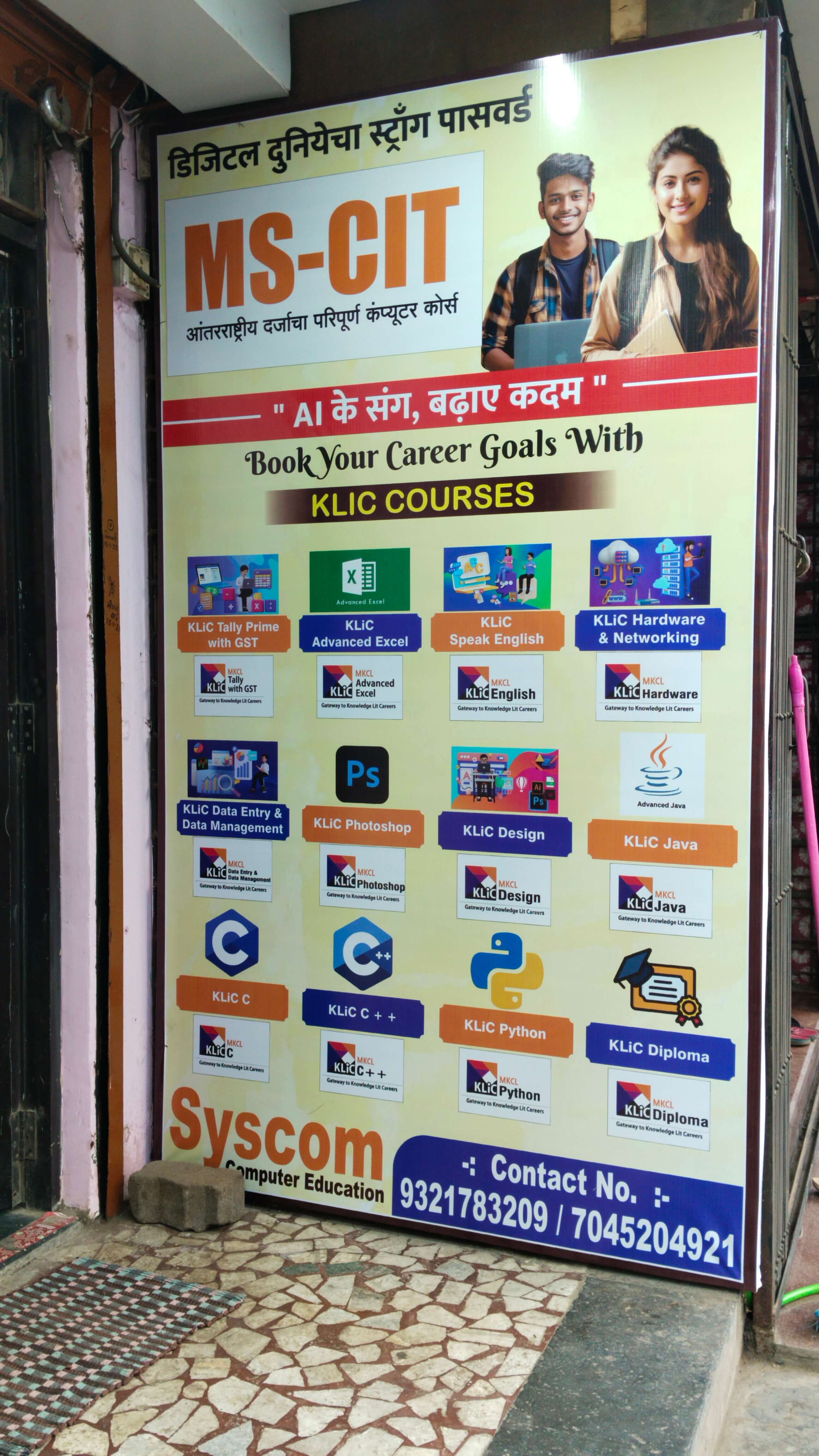 Our Premises - Image 5