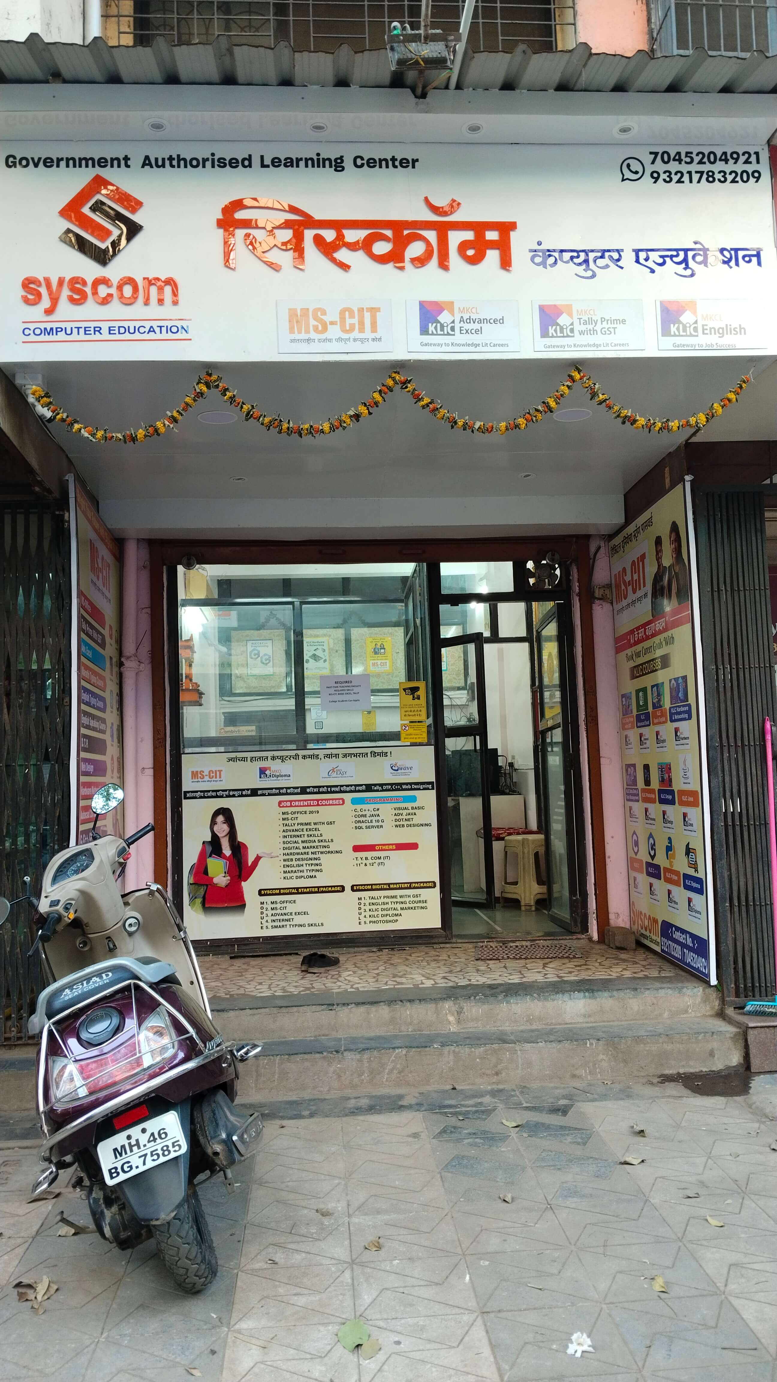 Our Premises - Image 7