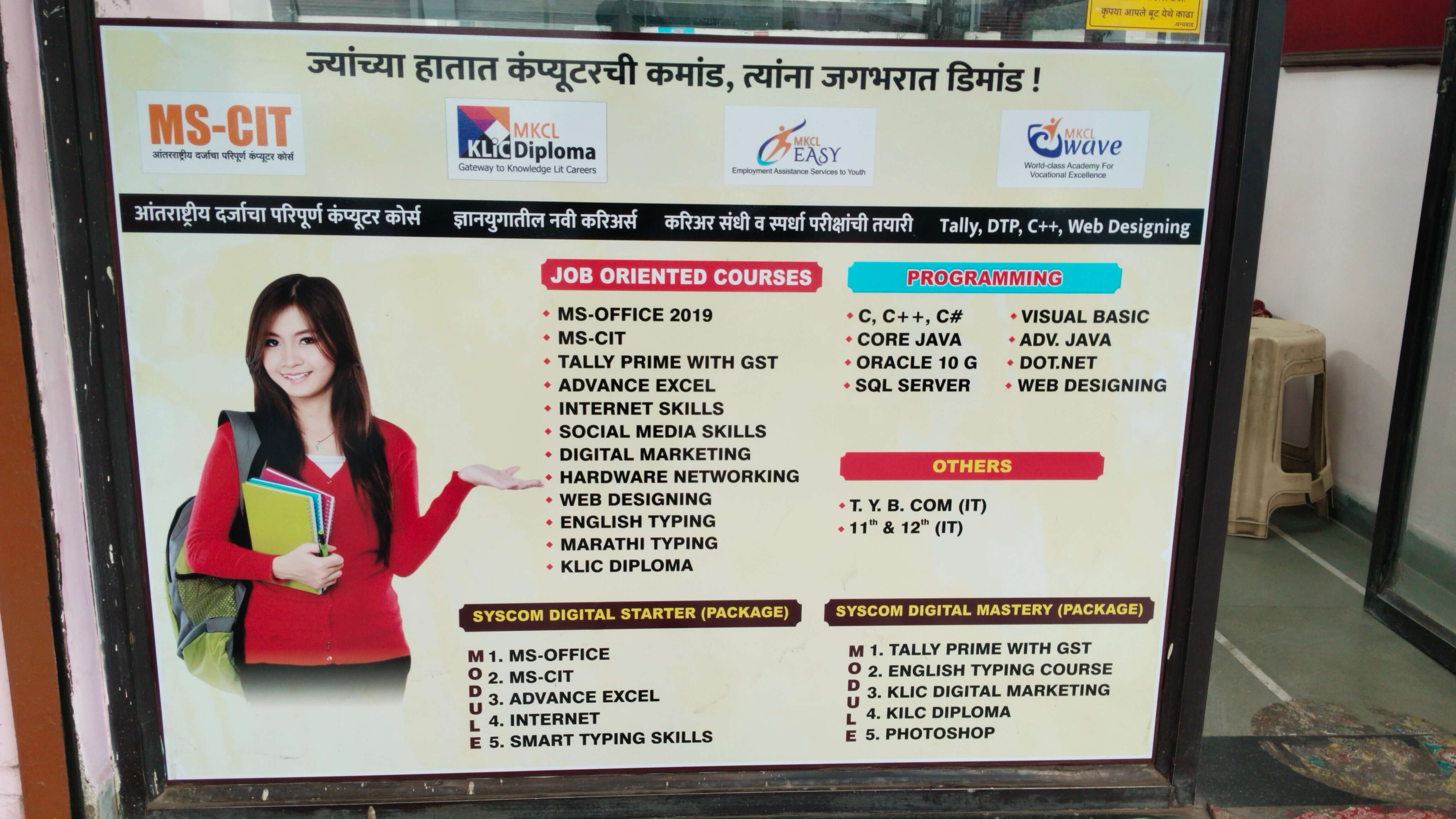 Our Premises - Image 8